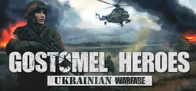 Ukrainian Warfare Released