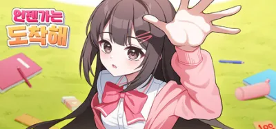 Someday Youll Get There(언젠가는 도착해) is now available on Steam