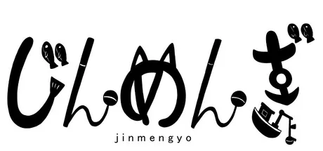 Jinmengyo is now available on Steam