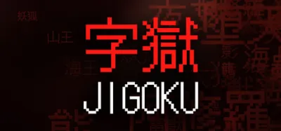 字獄 JIGOKU is now available on Steam