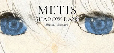 墨缇斯：霾影季度 is now available on Steam