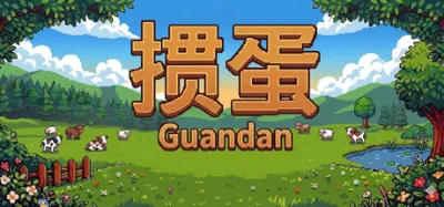 掼蛋 Guandan is now available on Steam