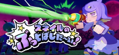 Snail's Knock Out! is now available on Steam