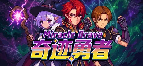 Miracle Brave