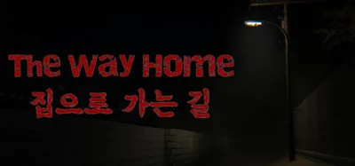The Way Home | 집으로 가는 길 is now available on Steam