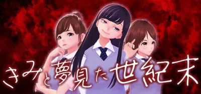 Dream at Dead of Century is now available on Steam