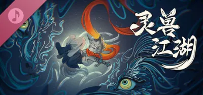 Beast Saga is now available on Steam