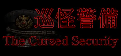 巡怪警備 -The Cursed Security- is now available on Steam