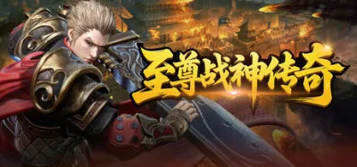 Supreme War God is now available on Steam