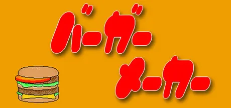 Burger Maker is now available on Steam