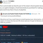 Game Length Sparks Renewed Debate Over Refund Justification on Social Media